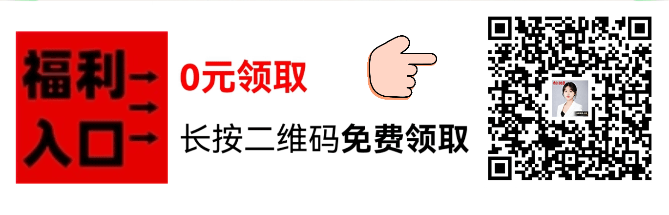 图8 底部悬浮二维码